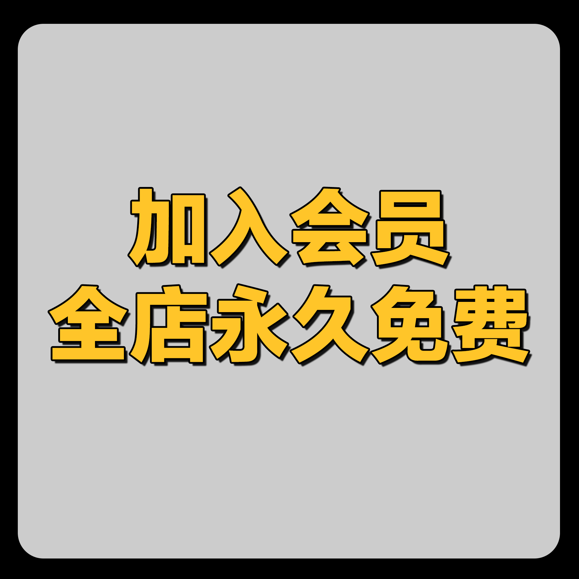 【全店素材任意下】VIP会员PR剪映FCPX达芬奇转场调色LUT模板滤镜