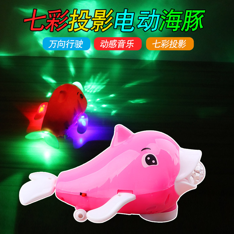 抖音同款电动海豚儿童玩具发光音乐投影海豚闪光万向海豚地摊夜市