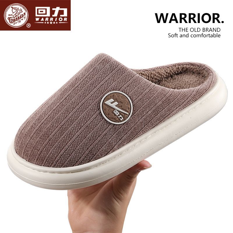 上海回力棉拖鞋居家保暖防滑厚底