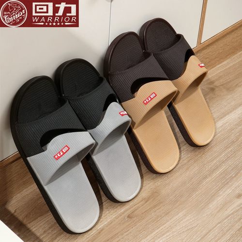 回力拖鞋夏季室内防滑高级感