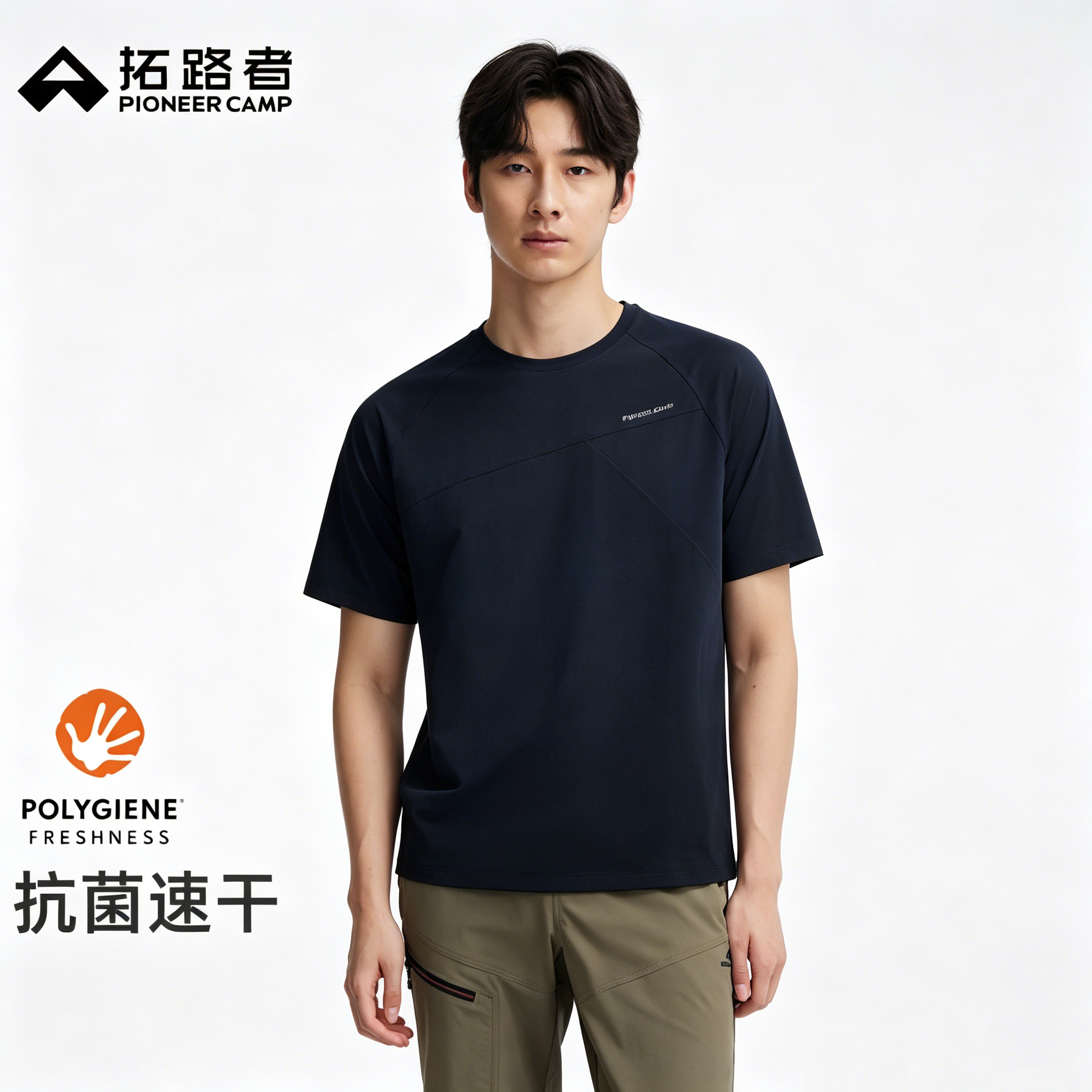 拓路者polygiene5A抗菌索罗娜吸湿速干T恤男款户外宽松休闲短袖夏 - 实物图