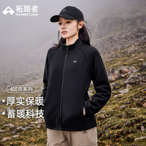 拓路者户外运动摇粒绒外套女款秋冬加绒保暖徒步冲锋衣内胆抓绒衣