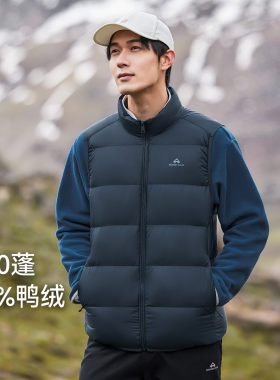 拓路者羽绒服男立领背心户外运动