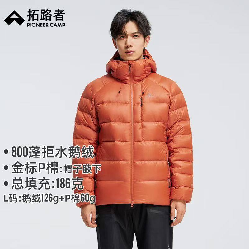 拓路者雪狐150鹅绒羽绒服户外男轻薄外套防风连帽防泼水徒步登山