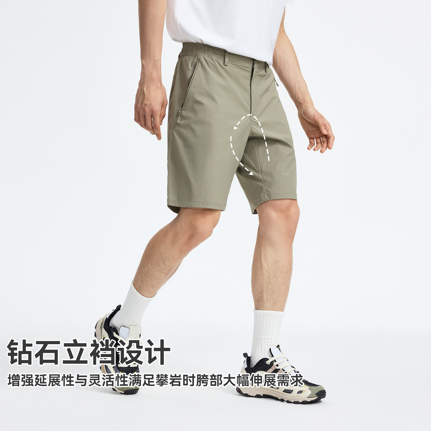 【壁虎】拓路者攀岩裤轻量短裤