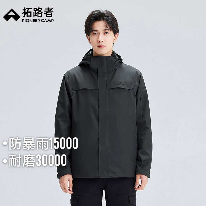 拓路者朱雀冲锋衣男秋冬户外探险露营徒步登山服防风防雨防水外套