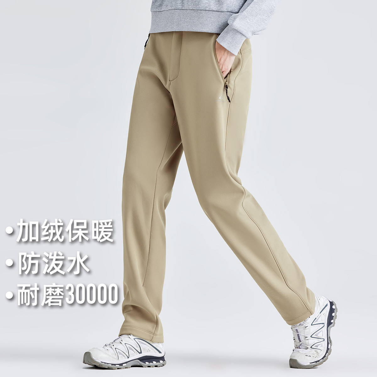拓路者防泼水软壳裤户登山冲锋裤
