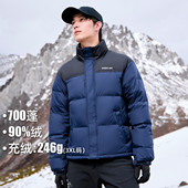 连帽时尚 拓路者立领加厚羽绒服男士 冬季 面包服防风保暖羽绒衣外套