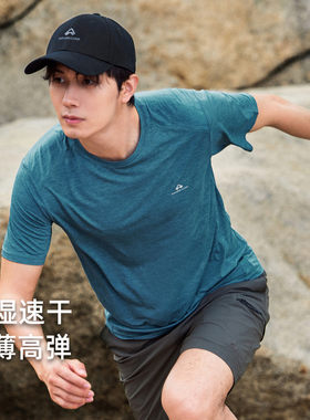 拓路者轻量速干短袖T恤男士健身