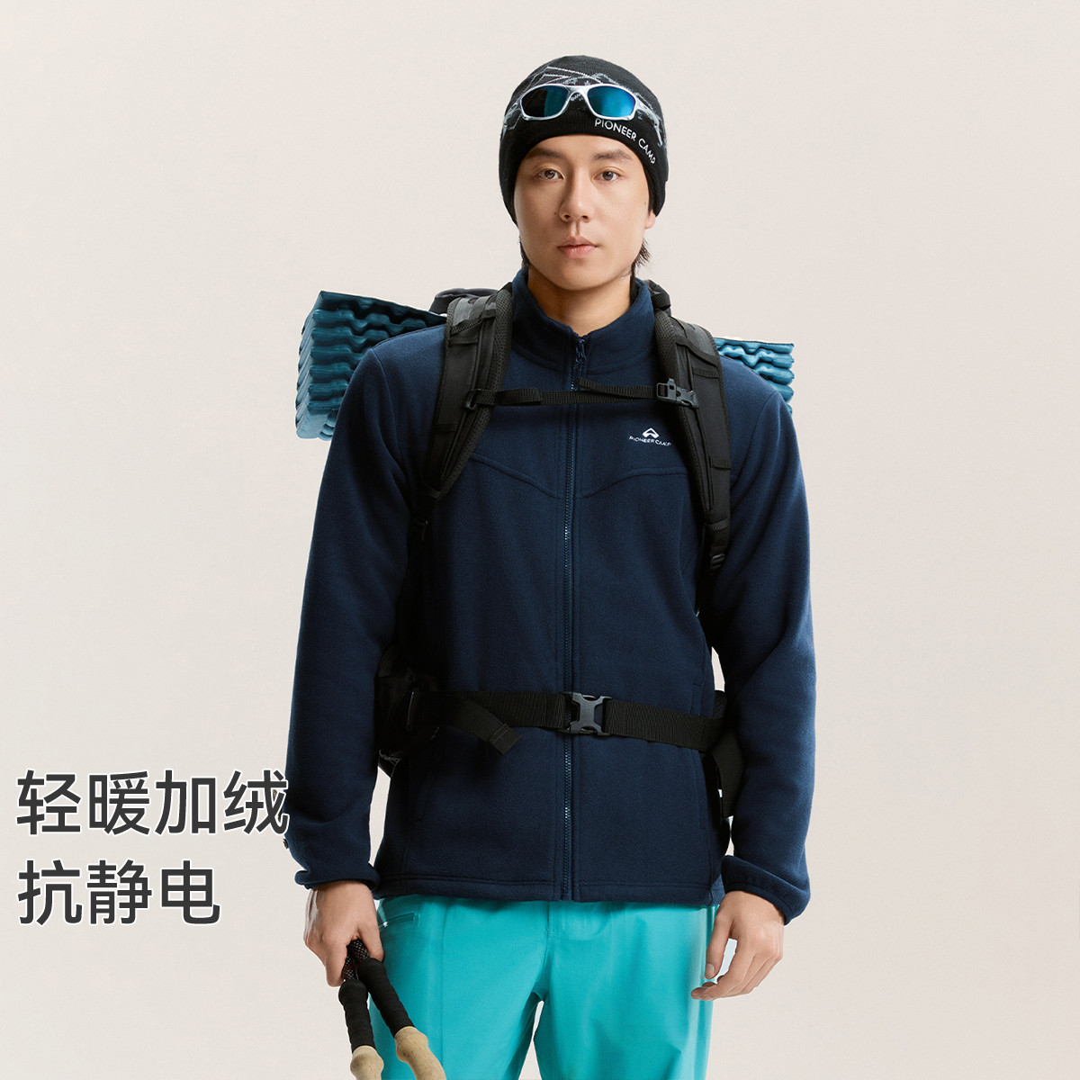 拓路者300G轻暖摇粒绒夹克男式秋冬立领时尚抓绒衣冲锋衣内胆外套