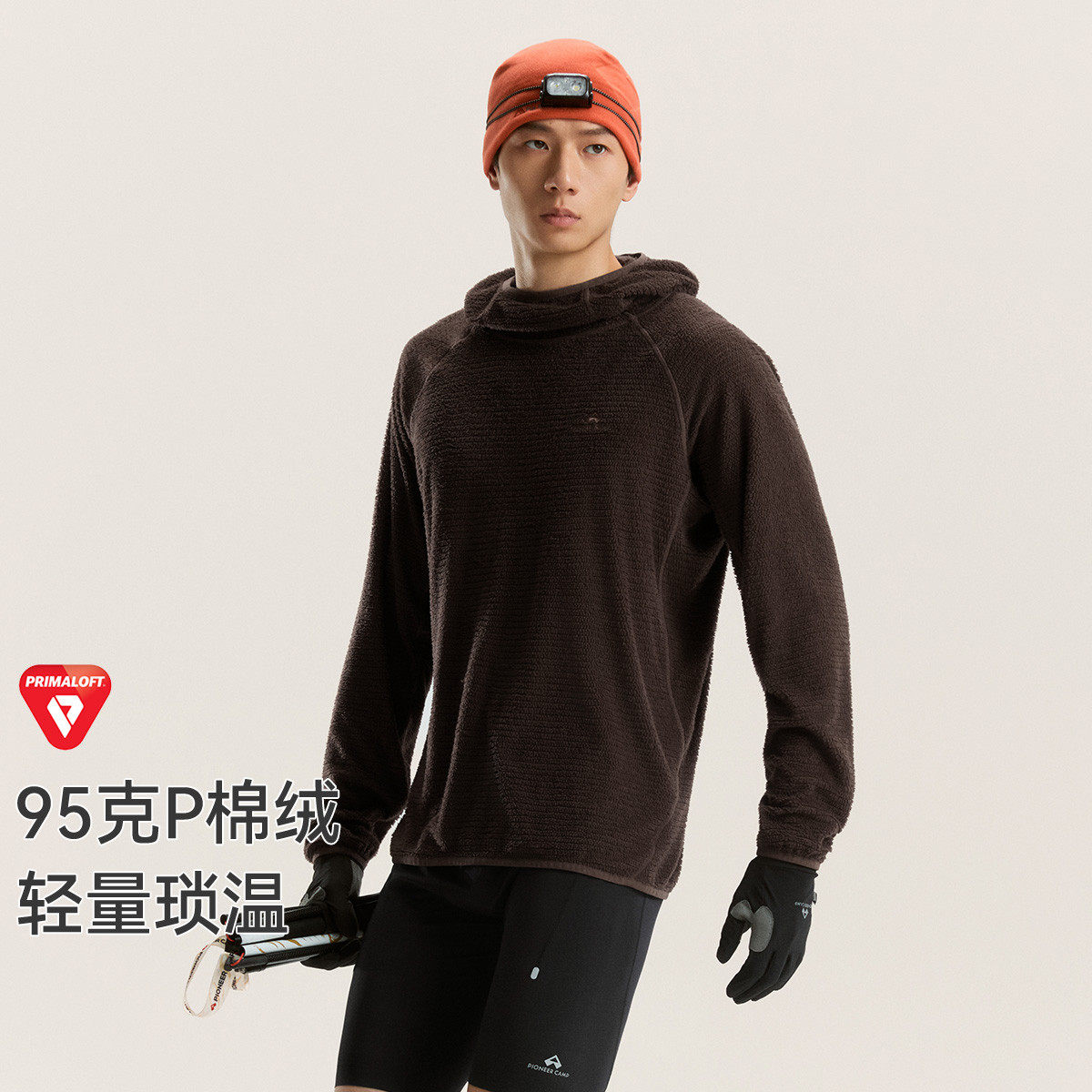 拓路者户外越野跑P棉薄绒抓绒衣