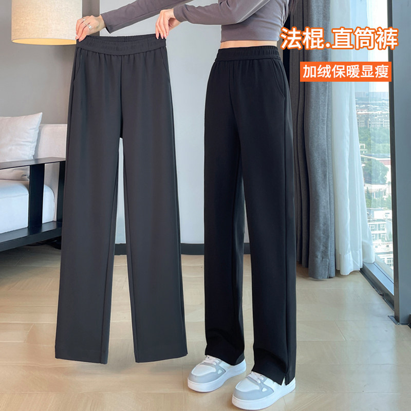 西装裤春秋高腰加绒裤子秋冬季女裤窄版阔腿休闲烟管直筒法棍裤女,女装/女士精品,休闲裤,淘宝优惠券,粉丝福利购,淘宝优惠卷