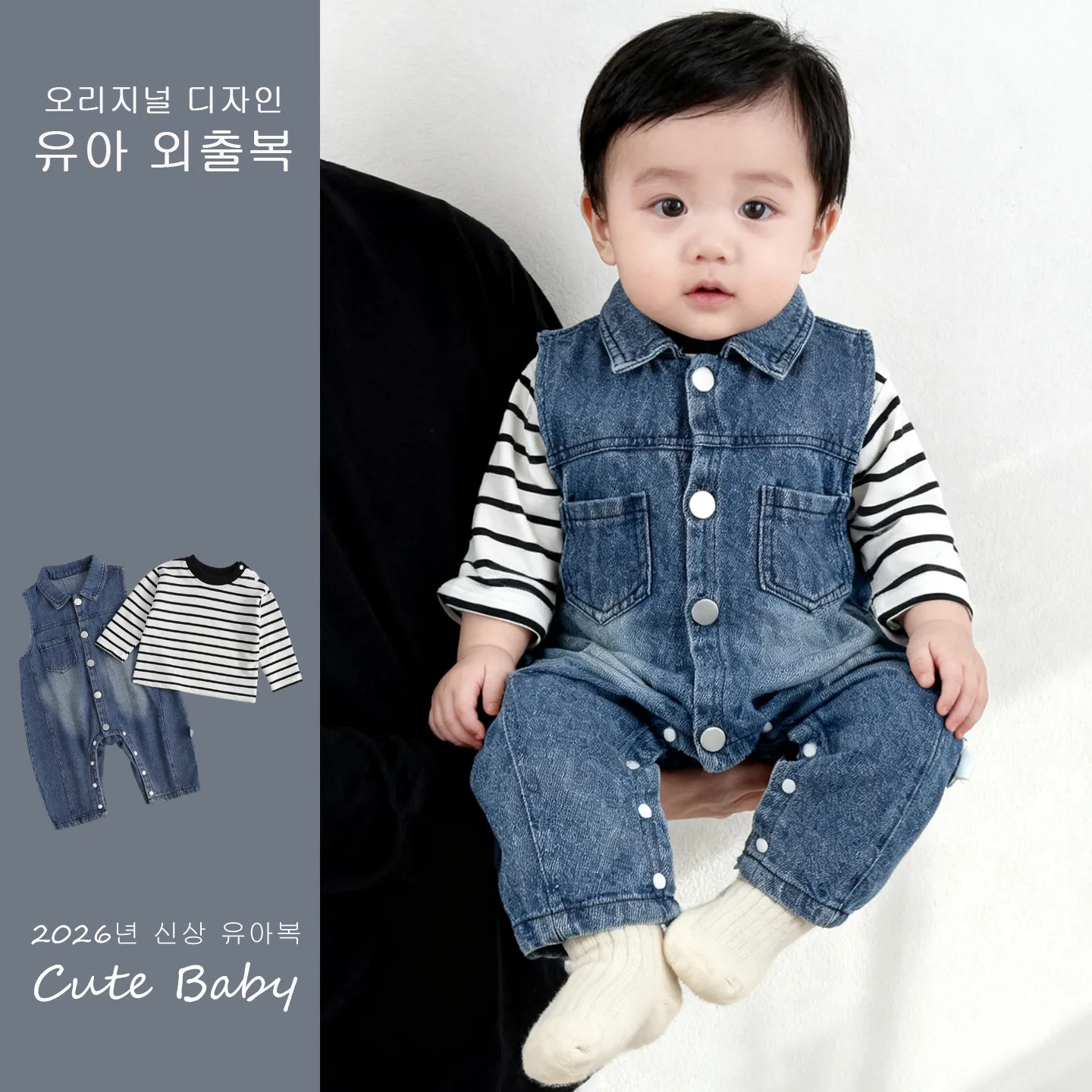 婴儿春装牛仔背带连体衣服两件套男女宝宝春季套装洋气外出背带裤