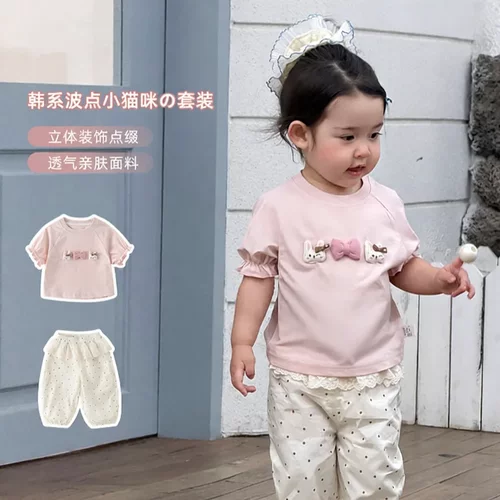 女宝宝套装夏季新款超萌韩系婴儿衣服夏装薄款短袖卡通分体两件套