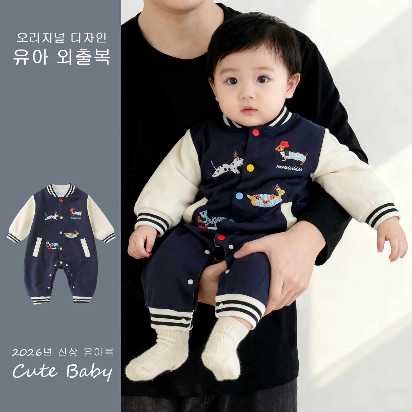 婴儿春装连体衣春秋新生儿衣服男宝宝满月外出爬爬服春季婴儿服装