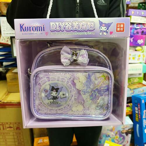 正版三丽鸥酷洛米少女ins日版DIY谷美痛包半透明包斜挎包女孩礼物