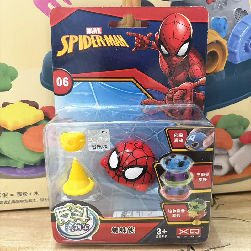 潮玩漫威陀螺蜘蛛侠美国队长绿巨人钢铁侠口袋玩具惯性陀螺车儿童,玩具/童车/益智/积木/模型,陀螺,淘宝优惠券,粉丝福利购,淘宝优惠卷