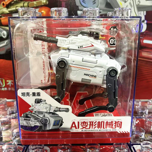 AI变形机械狗益智变形玩具 导弹车坦克战斗机直升机合体 亲子互动