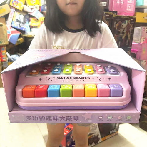 三丽鸥儿童乐器八音俏琴酷洛米婴儿玩具二合一多功能趣味节日礼物