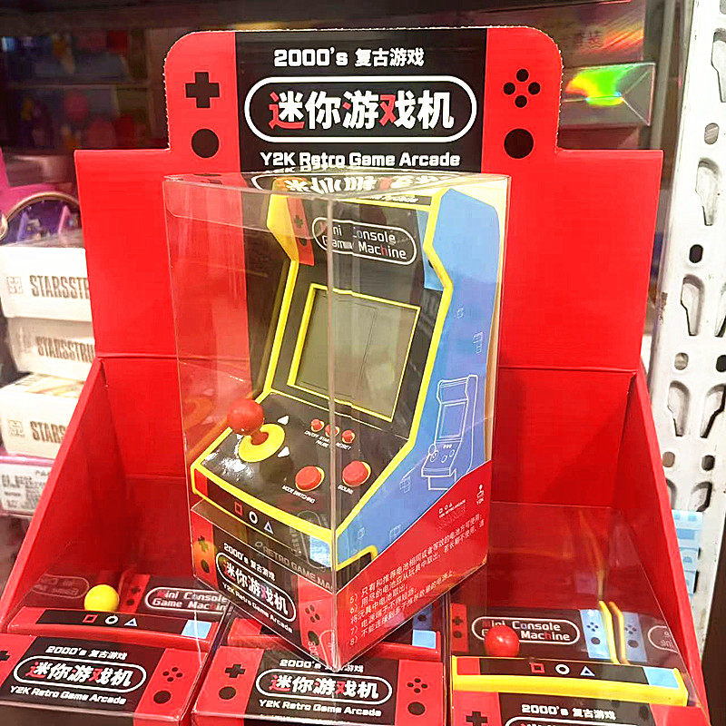 经典怀旧迷你游戏机尔罗斯方块大屏幕儿童益智掌上摇杆复古街机