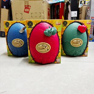 仿真恐龙蛋模型考古挖掘恐龙化石侏罗纪恐龙霸王龙惊喜盲盒玩具