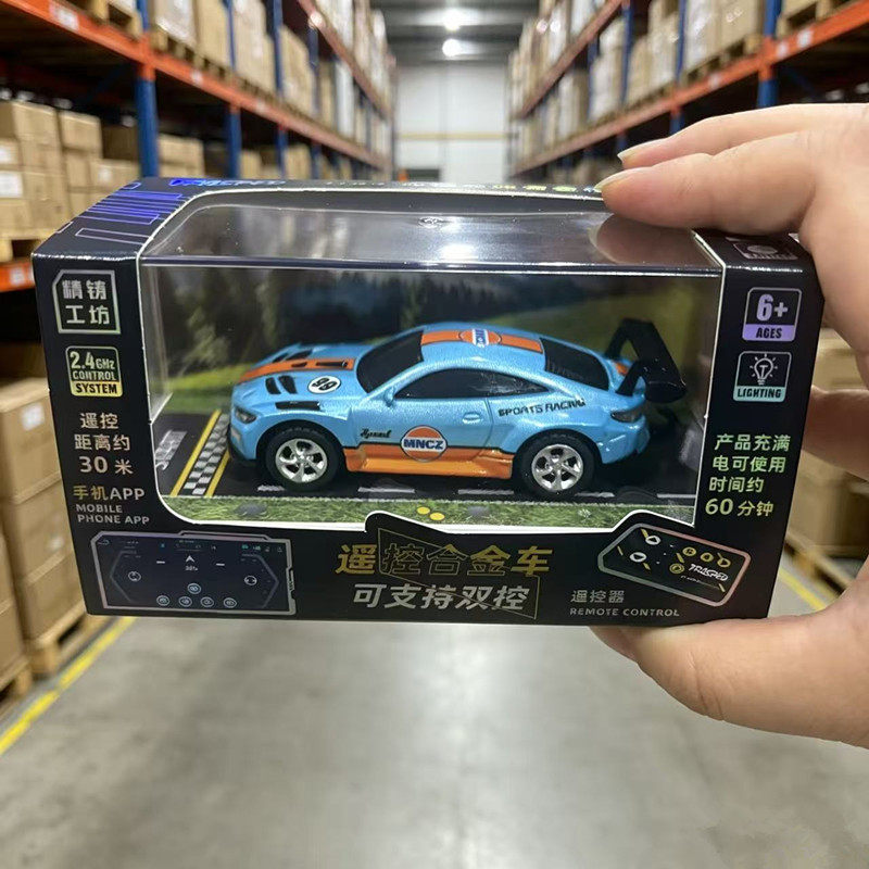 精铸工坊迷你遥控合金车双控仿真儿童玩具车跑车赛车益智玩具男孩