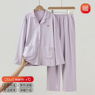 长裤 翻领加厚柔软睡衣女长袖 格子翻领舒适 家居服开衫 大嘴猴秋冬款