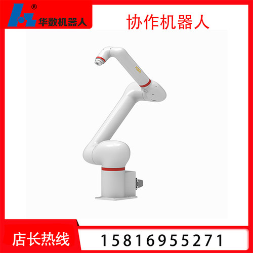华数协作机器人焊接机器人
