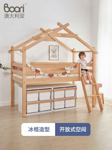 Boori Fris树屋床全实木儿童床半高床城堡滑梯床高架衣柜床