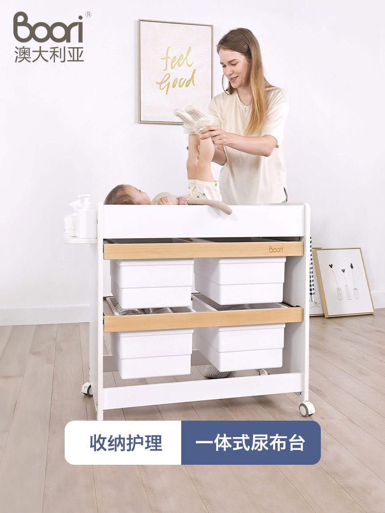 Boori婴儿护理桌婴儿换尿布桌多功能收纳架可移动收纳柜木制