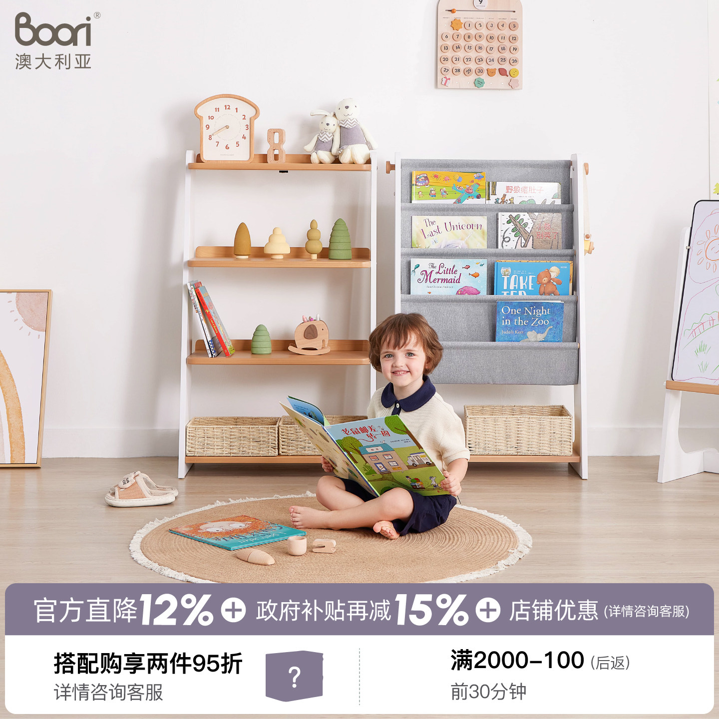 Boori儿童书架玩具绘本架收纳架宝宝书柜多层置物架落地书本架