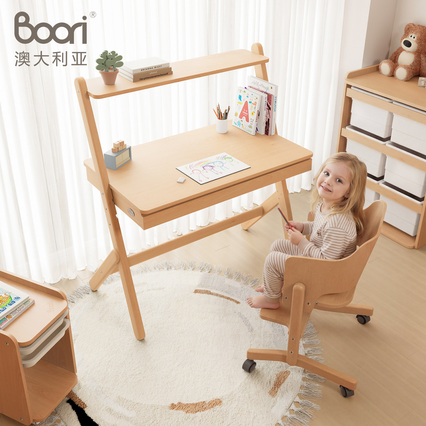 Boori儿童学习桌小学生书桌可升降桌子实木写字桌家用课桌椅套装,住宅家具,儿童学习桌,淘宝优惠券,粉丝福利购,淘宝优惠卷