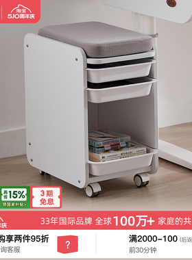 Boori尼特文具柜可移动收纳置物架书架学生书桌儿童文件收纳盒