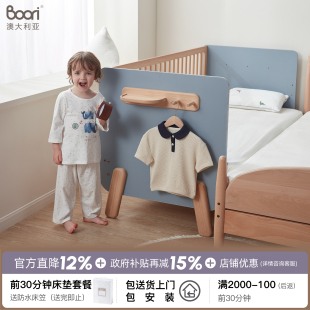 Boori森莎床边床儿童床卧室无缝拼接婴儿床加宽可调节护栏拼接床