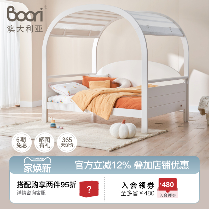 儿童实木床女孩树屋床帐篷床