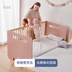 Boori实木拼接床儿童床无缝床边床加宽婴儿床可调高护栏床雅拉