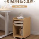Boori尼特文具柜可移动收纳置物架书架学生书桌儿童文件收纳盒