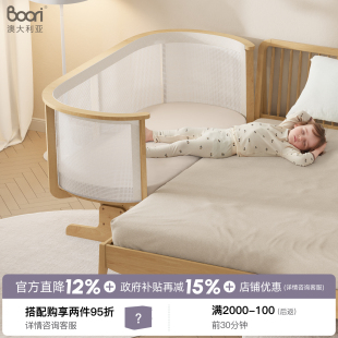Boori Nest新生婴儿拼接床婴儿床边床实木宝宝床儿童床可升降