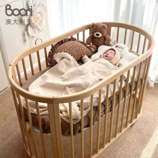 Boori新生婴儿床进口实木多功能椭圆床多档位可调节拼接床奥西斯