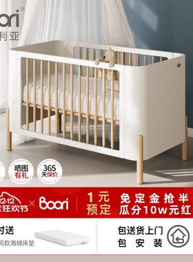 Boori诺瓦进口实木新生婴儿床多功能宝宝床bb床可移动可多档拼接