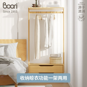Boori实木衣帽架客厅玄关一体落地挂衣帽架卧室房间床头柜带抽屉