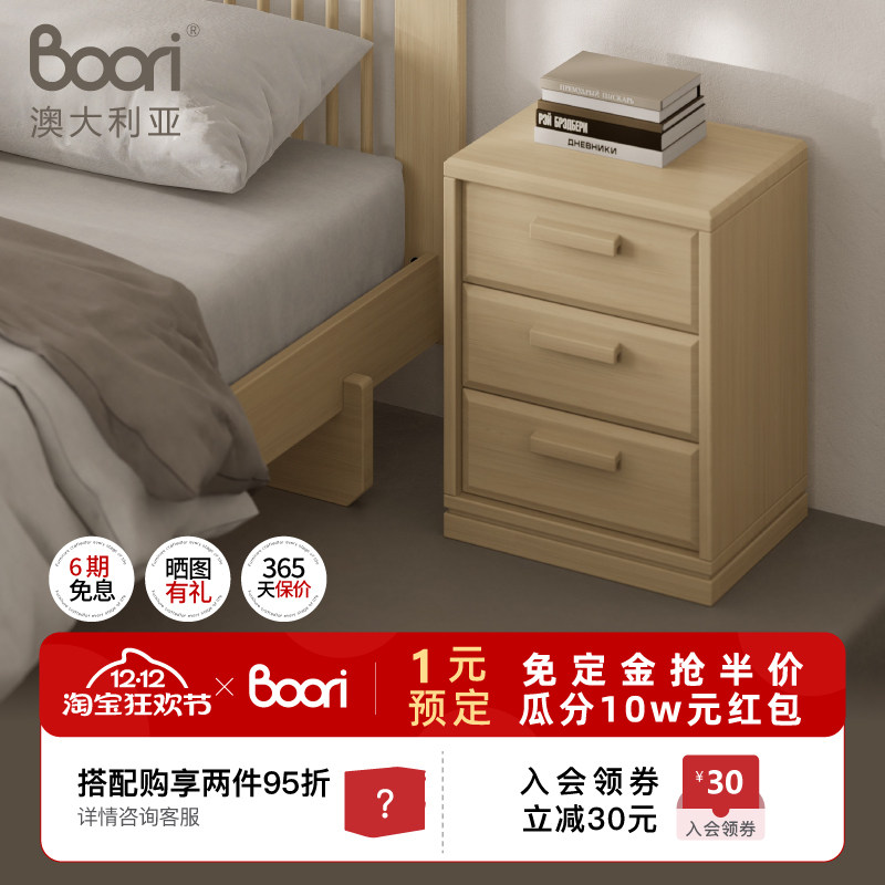 ���ڲ�����Booriʵľ��ͷ���ִ���Լ���߹���������������ɹ�ԭľɫ����� 2018.75Ԫ(������)