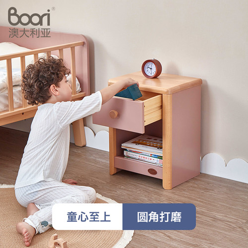 Boori进口实木床头柜儿童床边小柜子卧室收纳柜储物柜简约艾芙兰