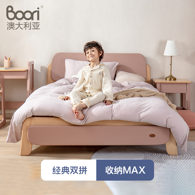 艾芙兰实木儿童床储物抽屉床