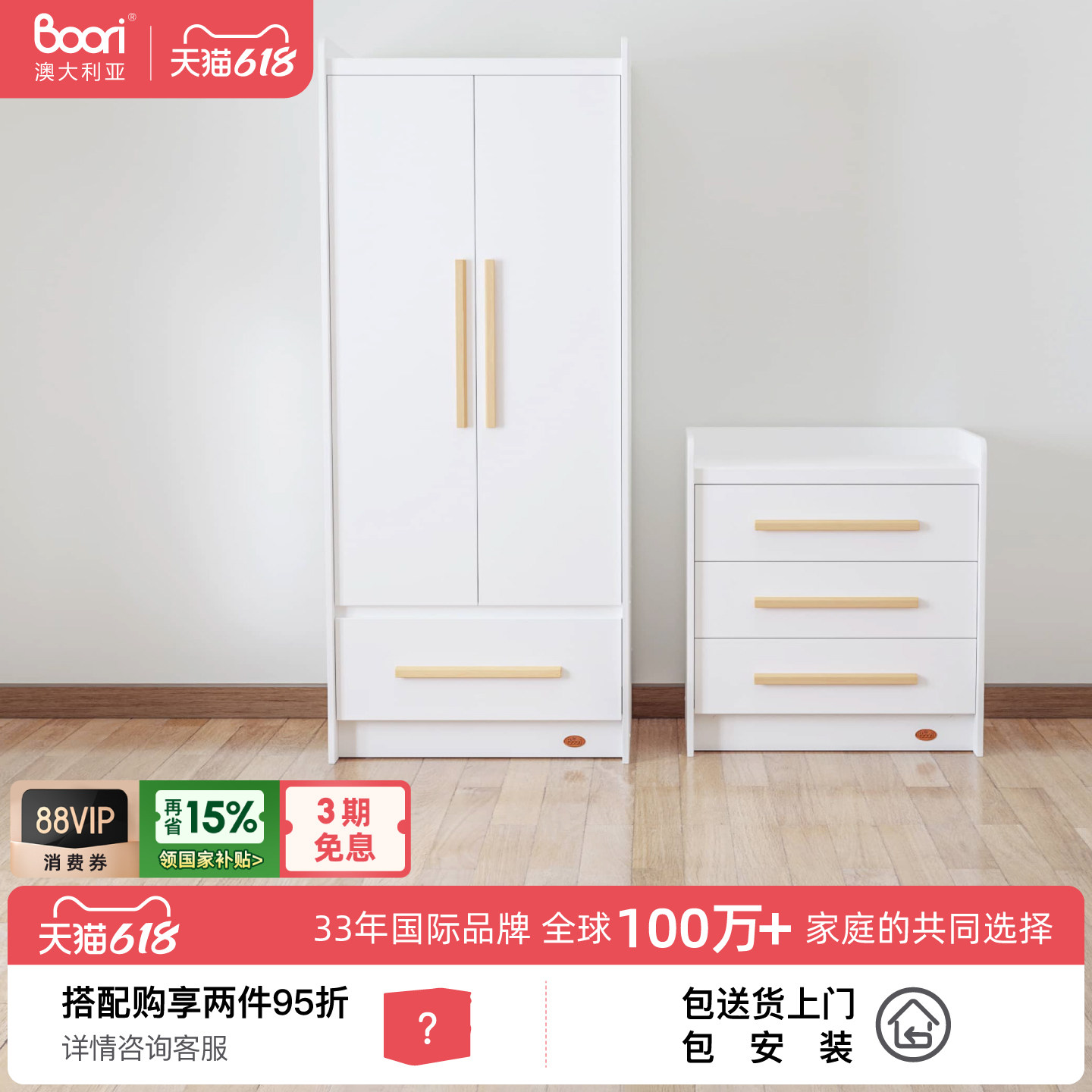 Boori尼特儿童衣柜现代简约小户型家用卧室储物柜子家具双门衣橱