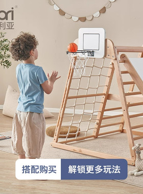 Boori儿童攀爬架用摇床布艺吊床秋千幼儿吊篮实木吊环游戏架配件