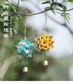 纸艺时代风铃挂饰森林系手工衍纸风铃材料包套装 学生DIY创意礼品