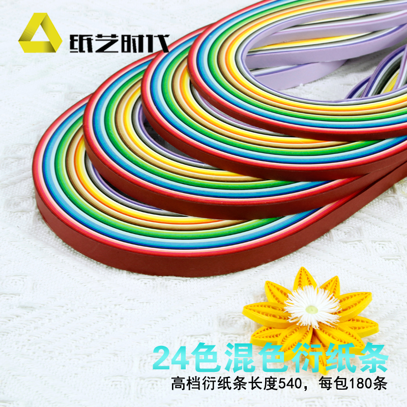 衍纸艺术折纸条纸艺时代亲子手工