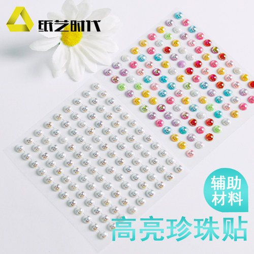 珍珠贴手工DIY纸艺时代