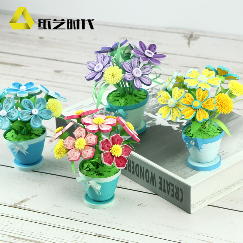 diy时代立体材料包创意花盆衍纸